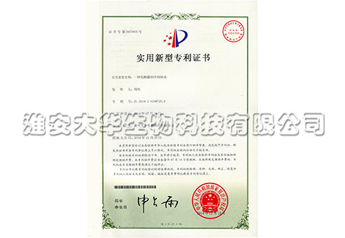 發酵罐軸承