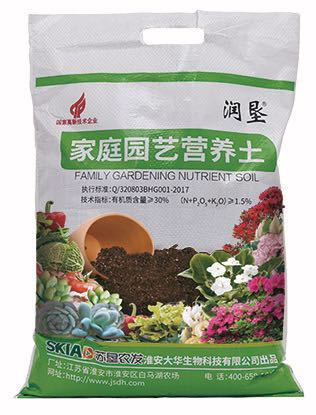 通用型營養土